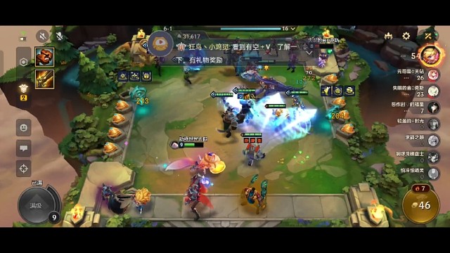 没注意血量一不小心已经吃鸡了