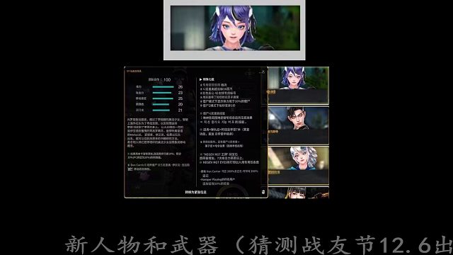 俩周后的新角色与新武器 反恐精英online CSOL