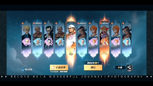 海贼王/热血航线/抽奖赤犬