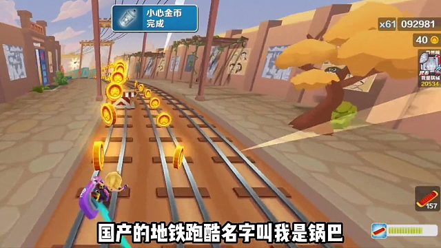 跑酷超人陈富贵不是浪得虚名的！