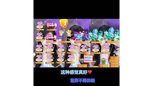 被人惦记的感觉真好❤️