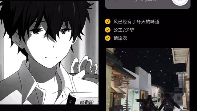 温度突然就冷了下来