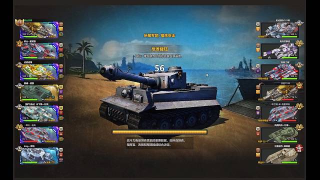 专属金22小牙签炮7杀～