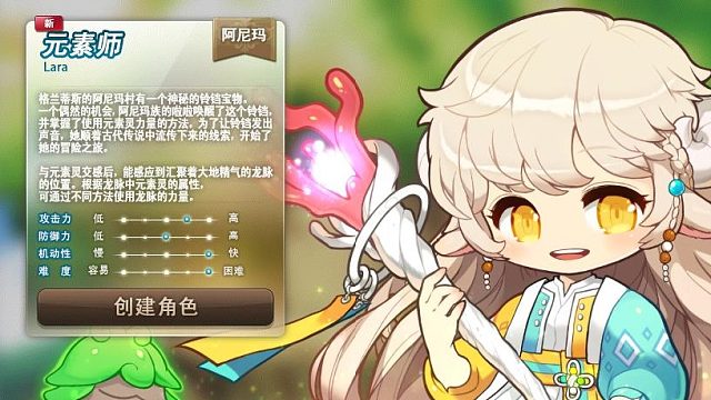 冒险岛186满屏的武器装备电脑单机版玩很流畅