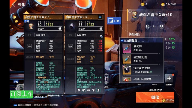 圆梦第9件15！！！