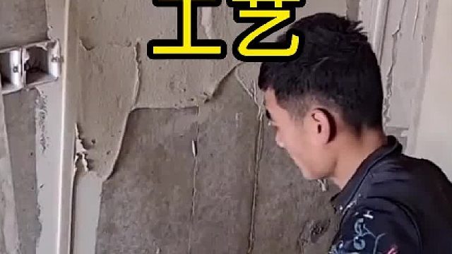 石膏抹灰施工工艺