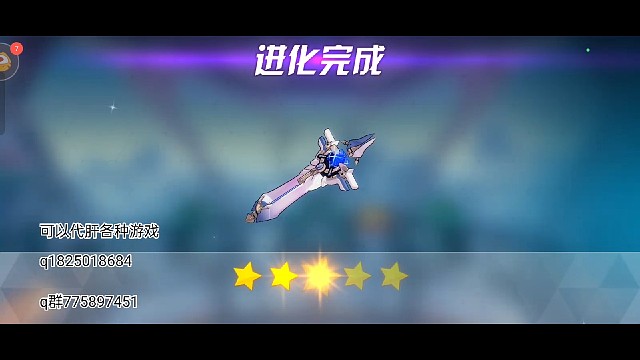 《崩坏3》离谱的运气