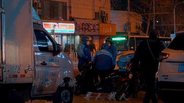 “想找想见的人却又苦于不知道Ta在哪”