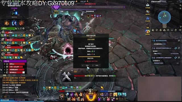 天灾魂牛狂战高质量输出