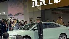合创A06 PLUS正式上市#2023广州车展#2023广州国际车展#新车15秒