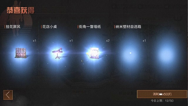 没有盒子不开心