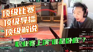 頂級比賽 頂級導播 頂級解說！
