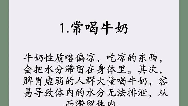 养生