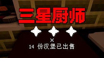 少年五之歌精彩視頻我的世界直播_少年五之歌精彩視頻視頻直播 - 虎牙直播