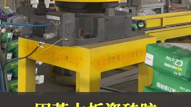 固莱大板瓷砖胶 品质保障 服务至上