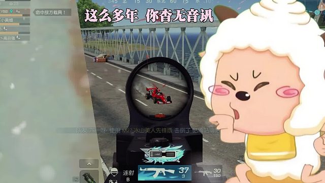 曾经的荒野行动会牵动多少玩家的心