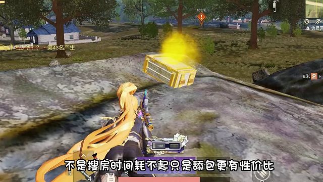 荒野行动莫小贝：飓风半岛双排吃鸡，细节拉满！