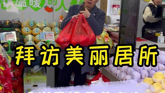 拜访美丽居所，感谢曼城最美客户！第一集！今天我要介绍的这一位业主吴老师，她是一位外科医生，一位医学博