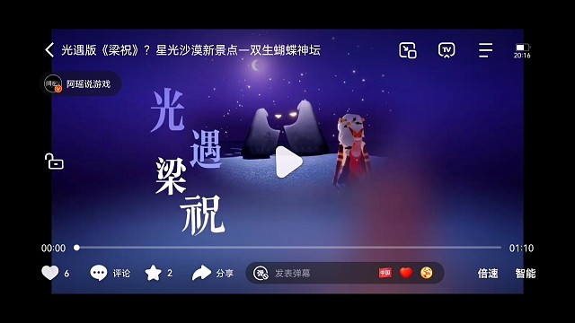 我发布了一个新视频，快来围观吧！