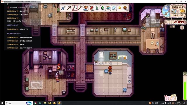 忙忙碌碌，秋天过半了