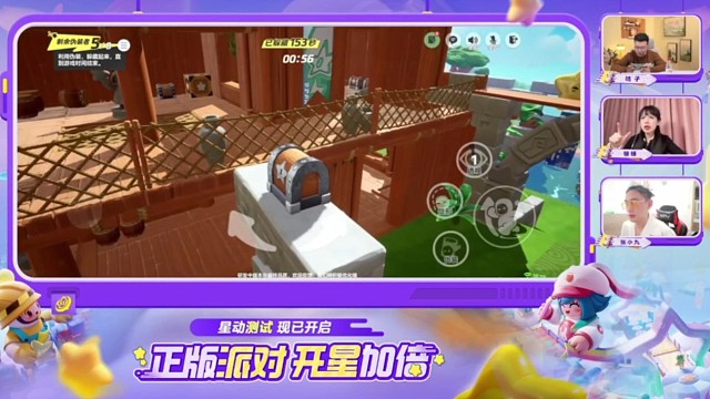 是啥游戏让美女如此开心呢