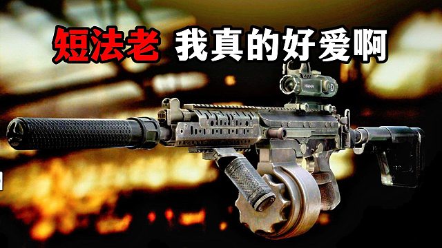 短法老 我真的好爱啊 逃离塔科夫