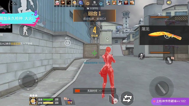 小小残局顺手拿下