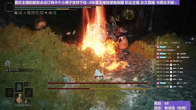 【沐】輪椅篇3-褻瀆流番外篇5 亞人首領 （ 韌性宏分類：非霸體）