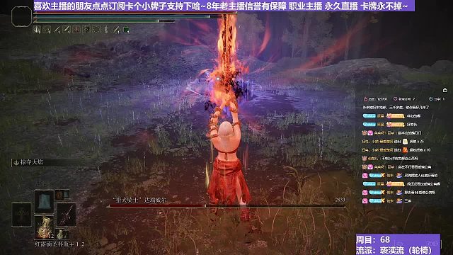 【沐】轮椅篇3-亵渎流番外篇11 狗骑（ 韧性宏分类：非霸体）