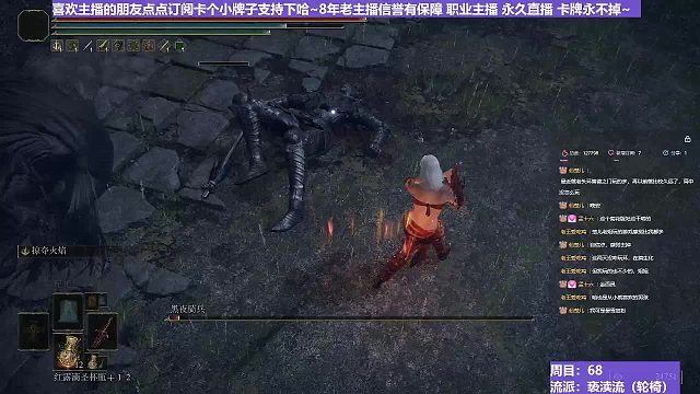 【沐】轮椅篇3-亵渎流番外篇9-2 夜骑2（ 韧性宏分类：高崩高硬）