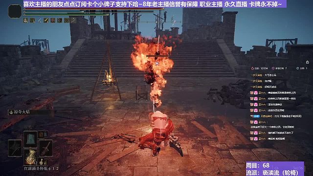 【沐】轮椅篇3-亵渎流番外篇0 亵渎与崩坏的高度对比