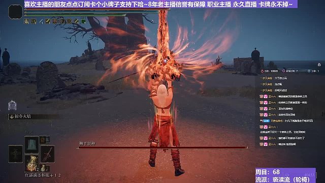 【沐】轮椅篇3-亵渎流番外篇13 狮子混种（ 韧性宏分类：非霸体）