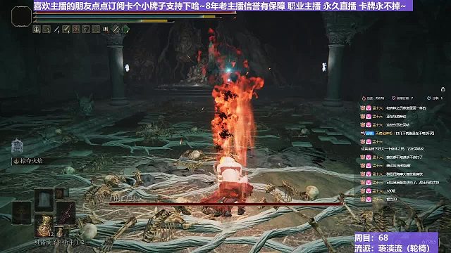 【沐】輪椅篇3-褻瀆流番外篇4-2 招財貓2 （ 韌性宏分類：霸體）