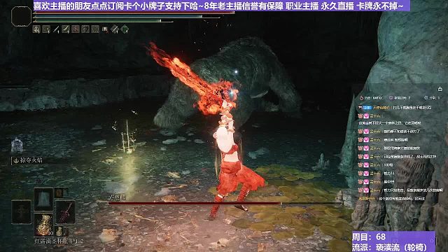 【沐】轮椅篇3-亵渎流番外篇14 卢恩熊（ 韧性宏分类：霸体）