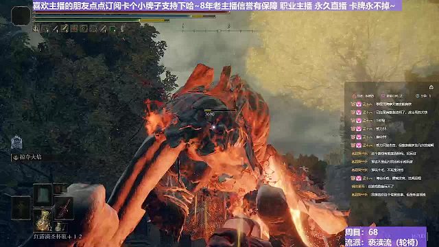 【沐】輪椅篇3-褻瀆流番外篇15 亞人女王（ 韌性宏分類：霸體）