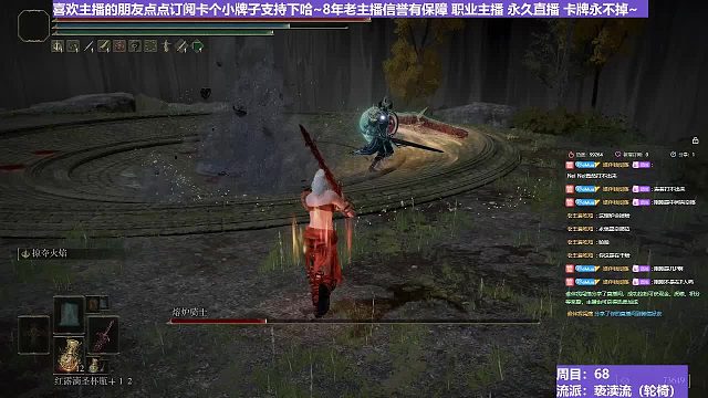 【沐】輪椅篇3-褻瀆流番外篇22 熔爐（ 韌性宏分類：高崩高硬）