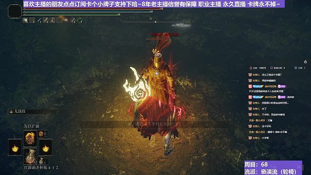 【沐】花里胡哨篇22-5 KISS流5（全法环唯一能无BUFF一口亲死的NPC）