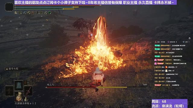 【沐】輪椅篇3-褻瀆流番外篇12-2 死鳥2（ 韌性宏分類：霸體 ）
