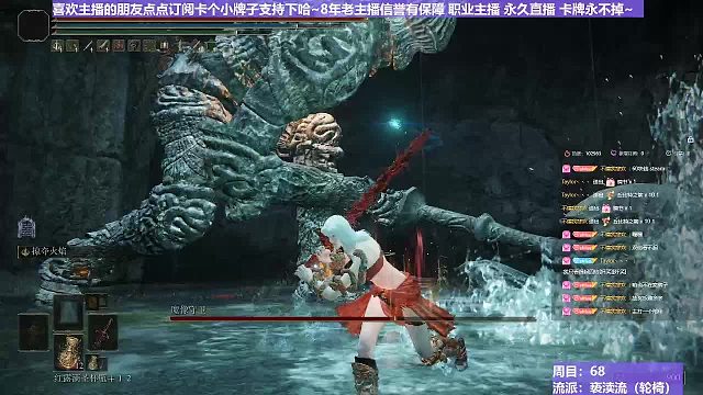 【沐】輪椅篇3-褻瀆流番外篇24 石頭人（ 韌性宏分類：霸體 ）