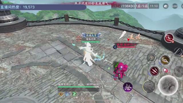 接塔
