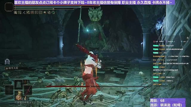 【沐】轮椅篇3-亵渎流番外篇4-3 招财猫3 （ 韧性宏分类：霸体）