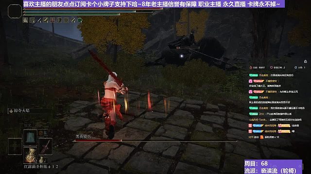 【沐】輪椅篇3-褻瀆流番外篇9-3 夜騎3（ 韌性宏分類：高崩高硬）