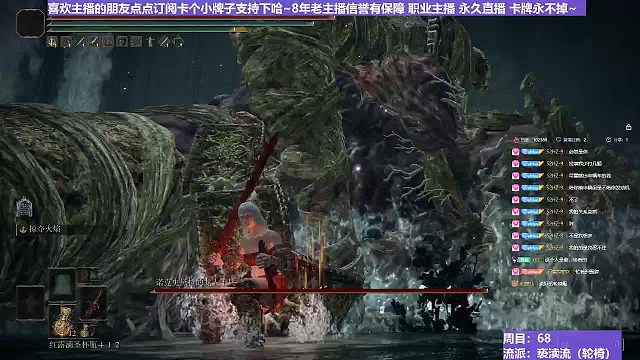 【沐】轮椅篇3-亵渎流番外篇27 龙人士兵（ 韧性宏分类：霸体 ）