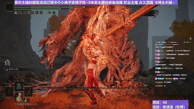 【沐】輪椅篇3-褻瀆流番外篇17-2 植物人2（ 韌性宏分類：霸體）