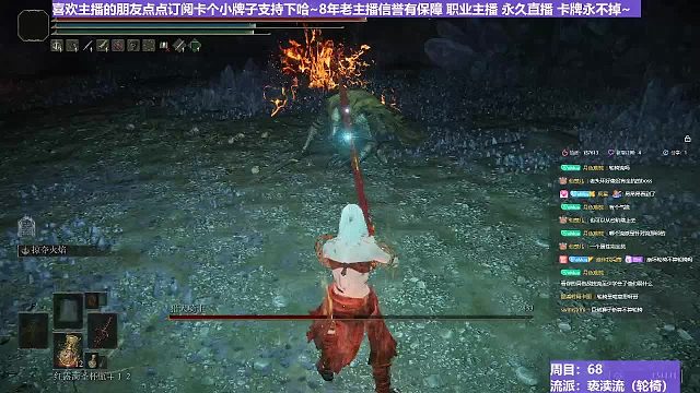 【沐】轮椅篇3-亵渎流番外篇11-2 狗骑2（ 韧性宏分类：非霸体）