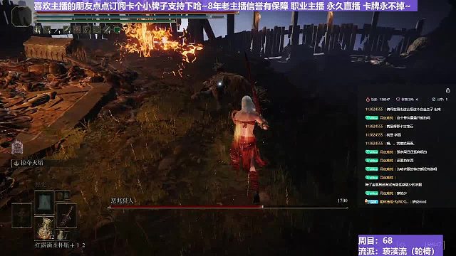 【沐】輪椅篇3-褻瀆流番外篇28 噩兆獵（ 韌性宏分類：非霸體）