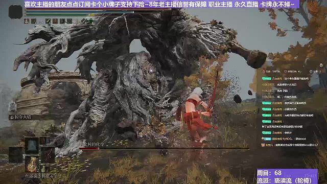 【沐】轮椅篇3-亵渎流番外篇17-3 植物人3（ 韧性宏分类：霸体）