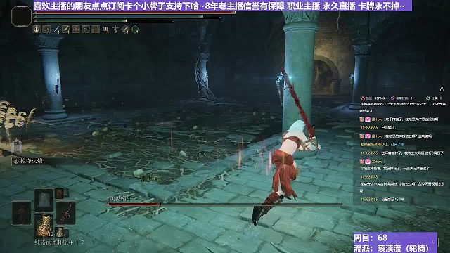 【沐】轮椅篇3-亵渎流番外篇29 幻灵蜗牛（ 韧性宏分类：非霸体）