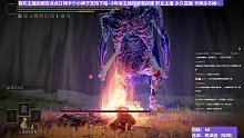 【沐】輪椅篇3-褻瀆流番外篇30 山妖騎士（ 韌性宏分類：霸體）