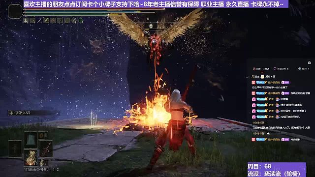 【沐】輪椅篇3-褻瀆流番外篇31 熔爐火（ 韌性宏分類：高崩高硬）